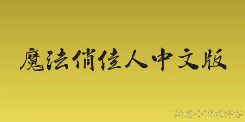 Winx Club Chinese Version